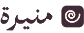 منيرة